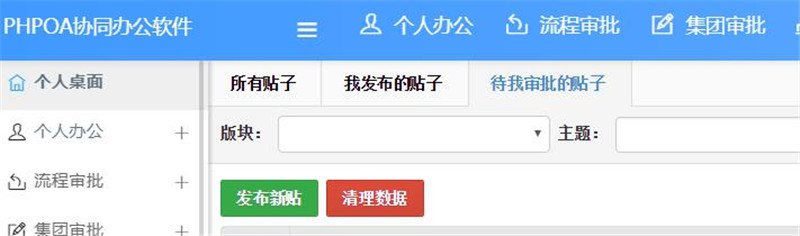 1566366864286572.jpg 帖子审批清理_副本.jpg